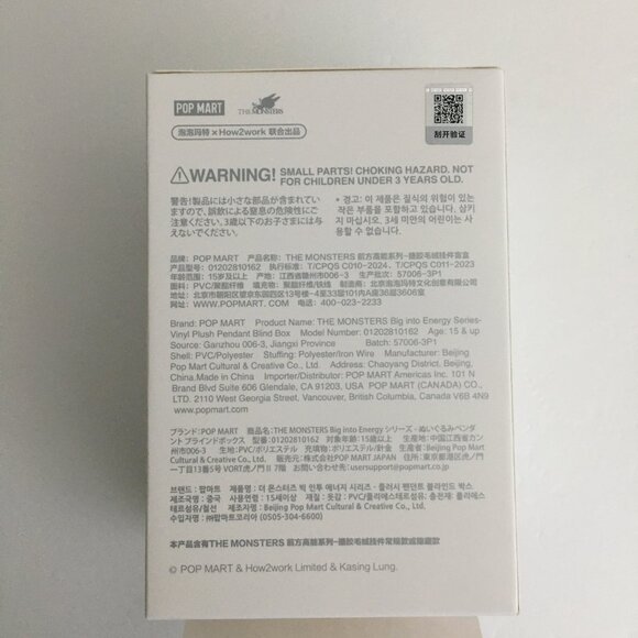 POP MART Labubu The Monster Big Into Energy HAPPINESS (US SELLER)(Box Opened) - Picture 8 of 12